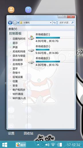 奥特曼