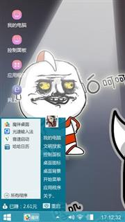 奥特曼