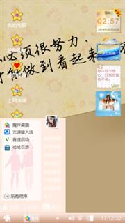 x心静如水