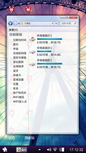 幸福摩天轮5201314