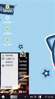 蓝色