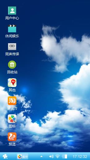 篮色的天空