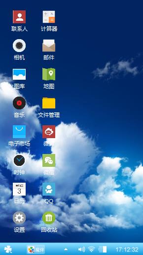 篮色的天空
