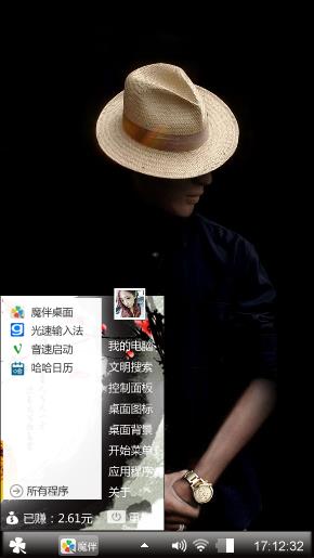 酷罗