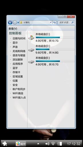 酷罗