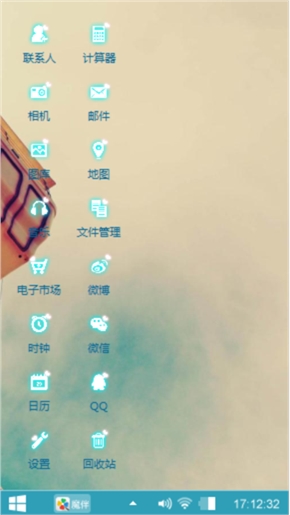 摩天轮