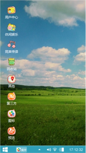 win8