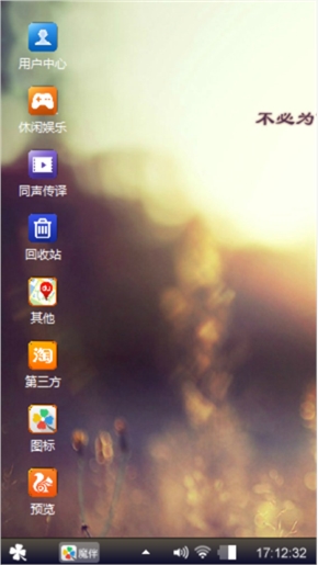 唯爱玉