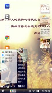 唯爱玉
