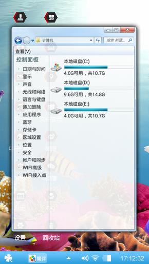 海底世界