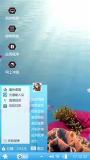 海底世界