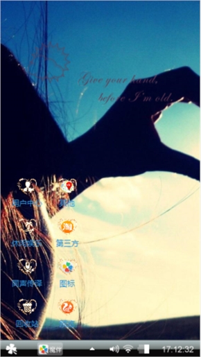 love