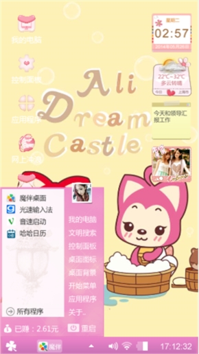 阿狸