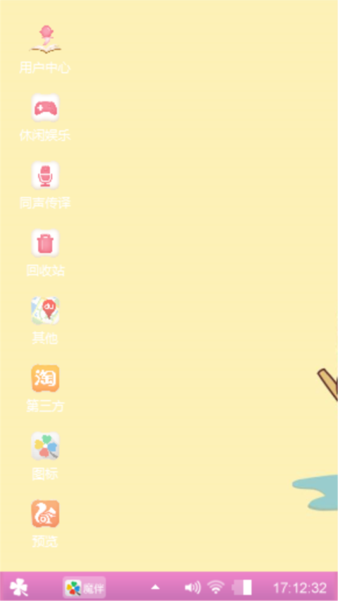 阿狸