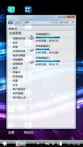 唯美个性壁纸高清壁纸