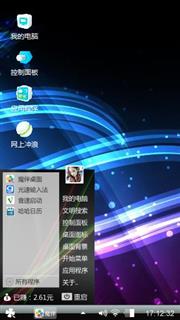 唯美个性壁纸高清壁纸