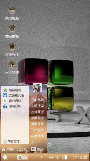 Windows XP