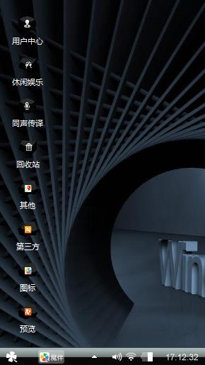 清新
