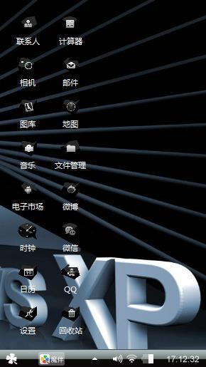 清新