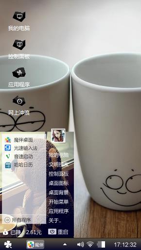 创意杯具
