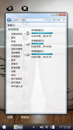 创意杯具