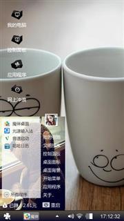 创意杯具