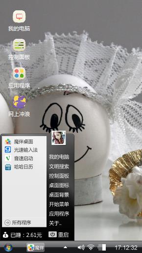 娃娃