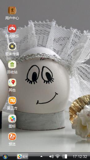 娃娃