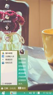 玫瑰