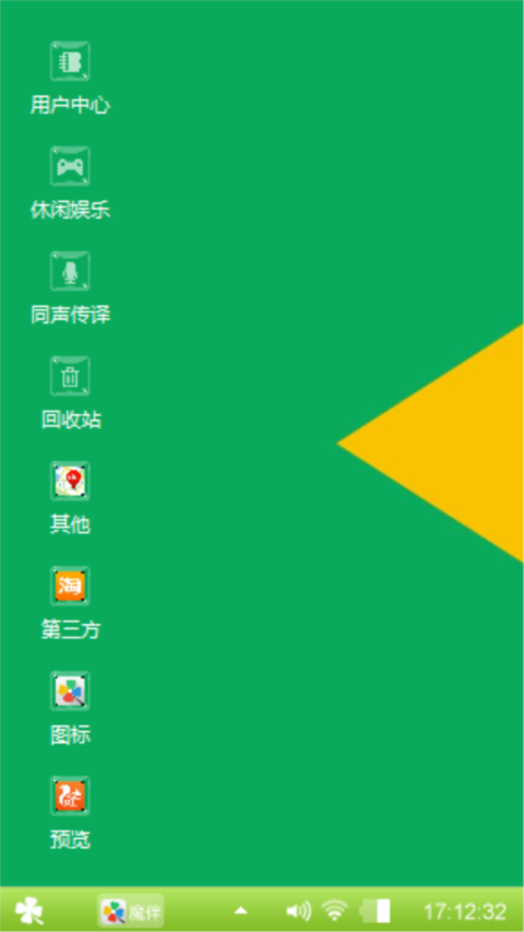 pyw