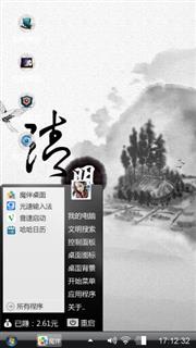 清明时节