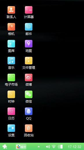 经典