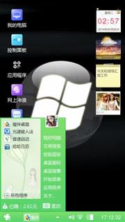 经典
