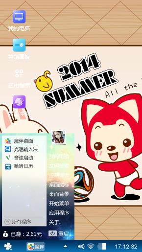阿狸