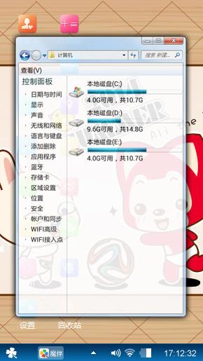 阿狸