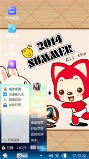 阿狸