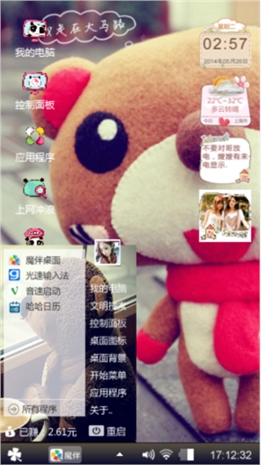 小熊