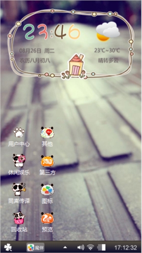小熊