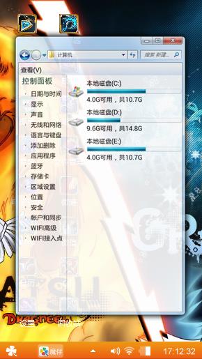 妖尾