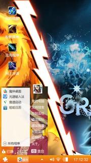 妖尾