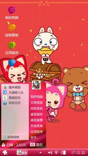 阿狸