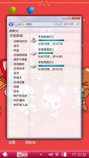 阿狸