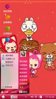 阿狸