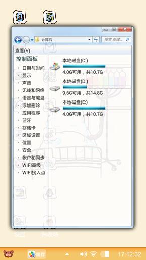 生病的云