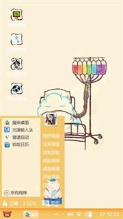 生病的云
