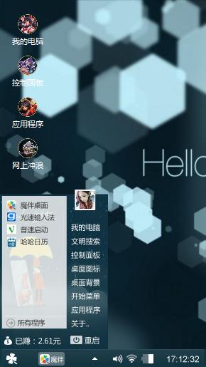 几个刚刚反反复复几好