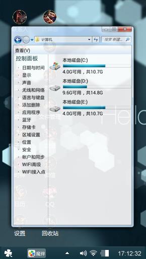 几个刚刚反反复复几好