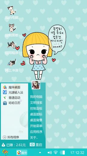 可爱小女孩