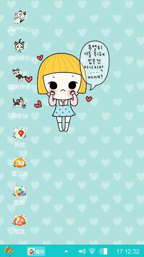 可爱小女孩