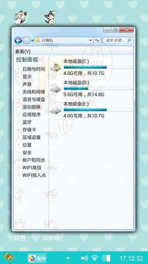 可爱小女孩